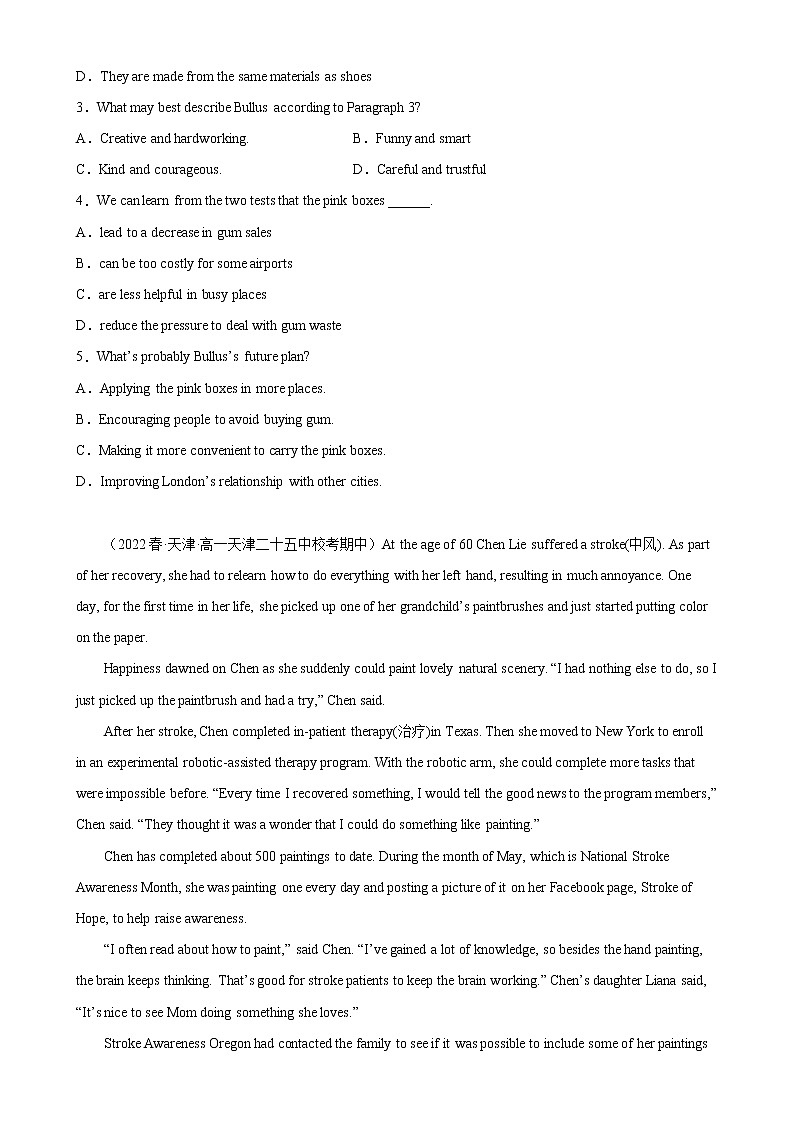 专题08 阅读理解20篇(天津专用)-2022-2023学年高一英语下学期期中复习查缺补漏冲刺满分(外研版2019)第2页