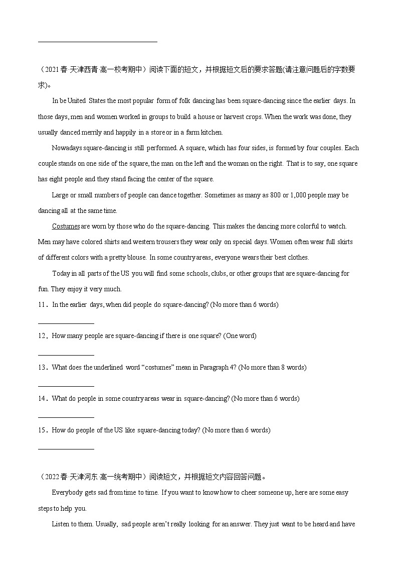 专题10 阅读表达12篇(天津专用)-2022-2023学年高一英语下学期期中复习查缺补漏冲刺满分(外研版2019)第3页