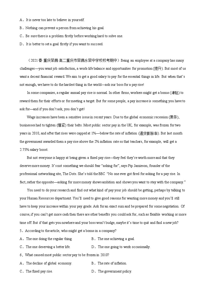 专题05 阅读理解20篇(名校最新期中真题)-2022-2023学年高二英语下学期期中复习查缺补漏冲刺满分(北师大2019)02