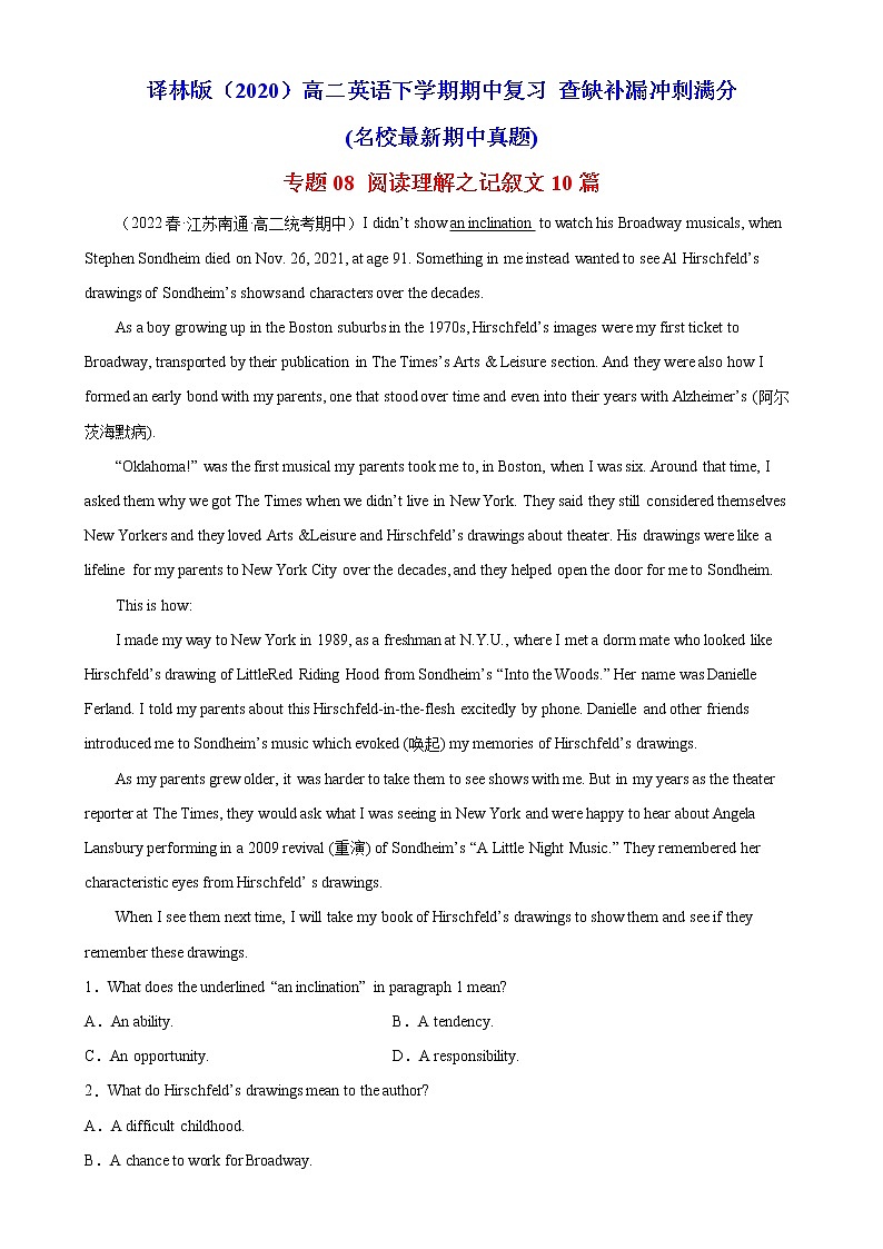专题08 阅读理解之记叙文10篇(名校最新期中真题)-2022-2023学年高二英语下学期期中复习查缺补漏冲刺满分(牛津译林版2020)01