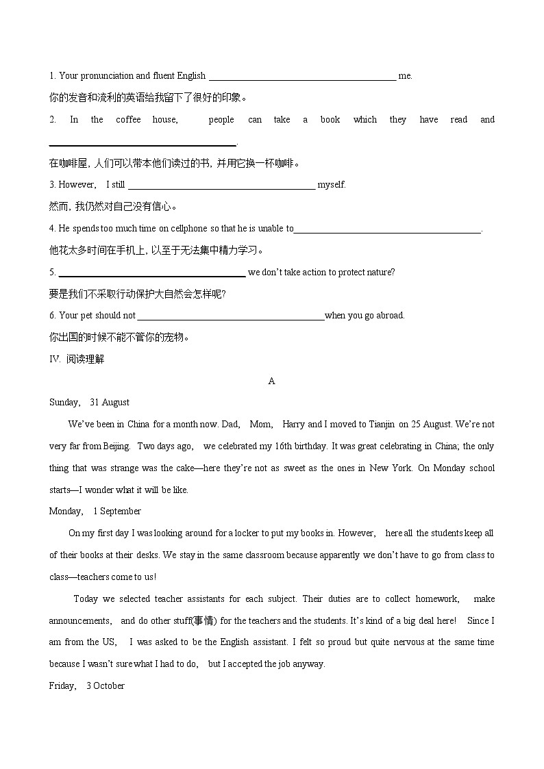 03 Welcome Unit能力篇-2022-2023学年高一英语单元复习(人教版2019必修第一册)第2页