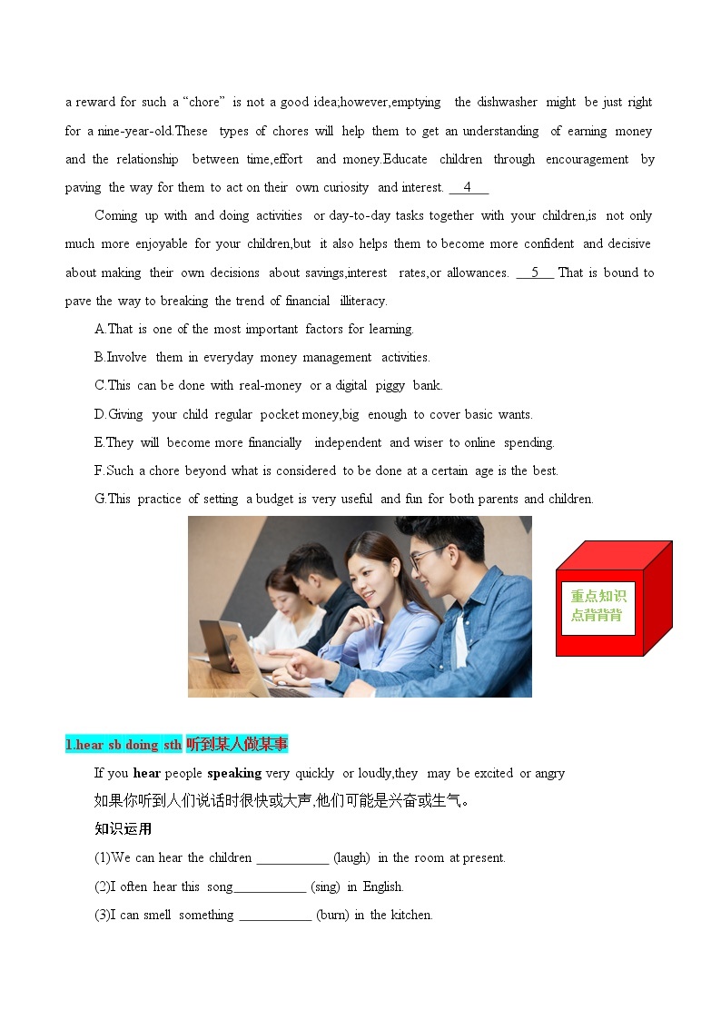 02 Unit 2 Morals and Virtues 词汇篇-2022-2023学年高一英语单元复习(人教版2019必修第三册) 试卷03