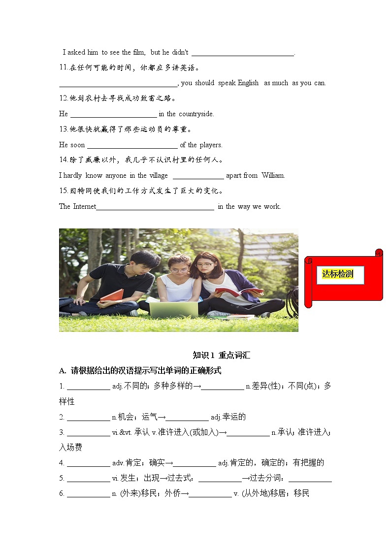 03 Unit 3 Diverse cultures 能力篇-2022-2023学年高一英语单元复习(人教版2019必修第三册)第3页