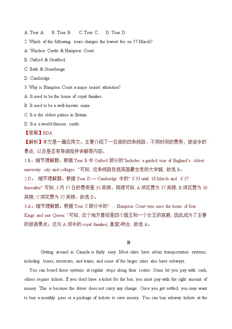 Unit4 Journey Across a Vast Land【单元测试】(适合新高考卷区)-2022-2023学年高二英语单元复习02