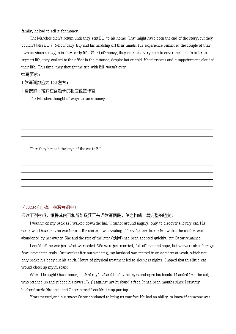 专题11 读后续写12篇(写作指导+模拟演练)-2022-2023学年高一英语下学期期中考点大串讲(牛津译林版2020)03