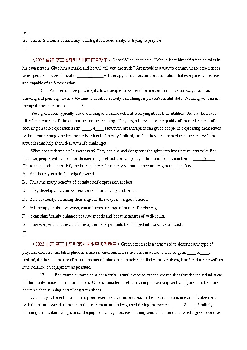 专题06 阅读理解12篇(名校最新真题)-2022-2023学年高二英语下学期期中考点大串讲(牛津译林版2020)03