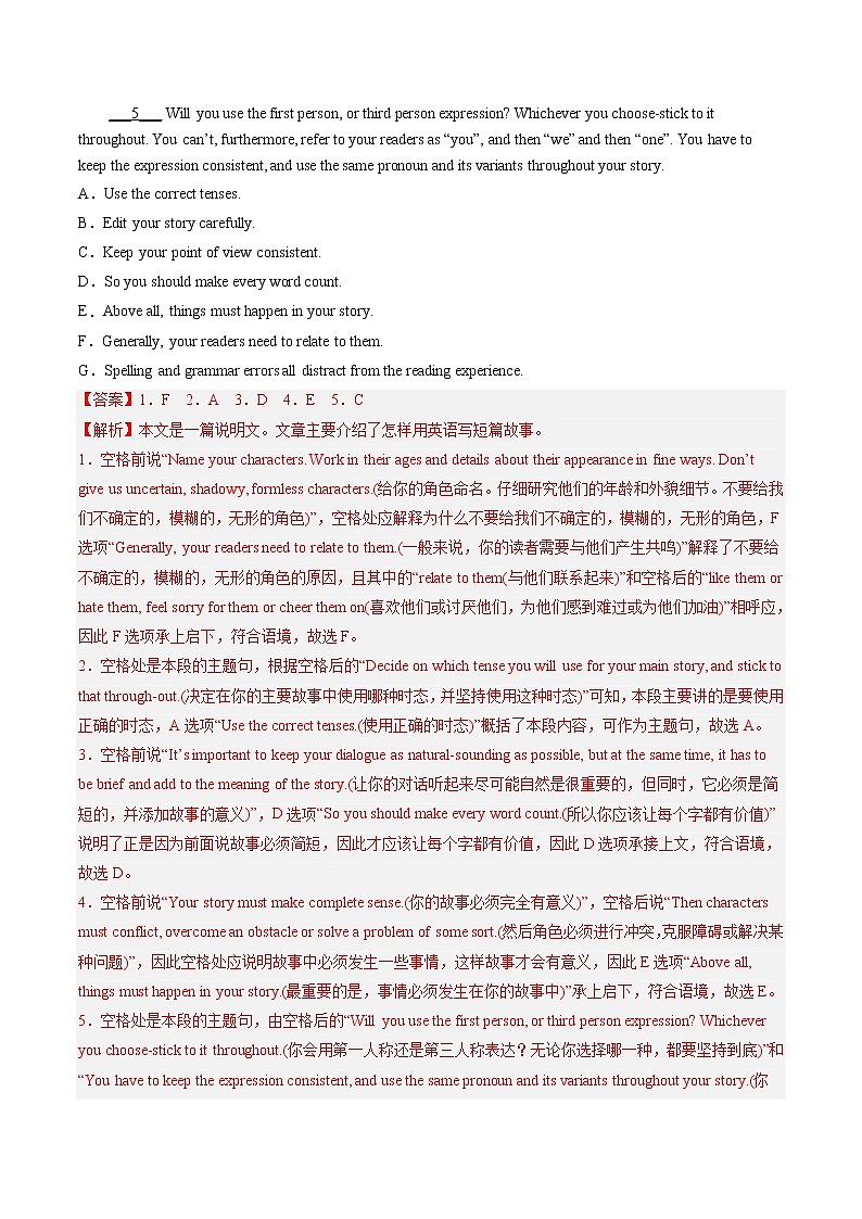 专题06 阅读理解12篇(名校最新真题)-2022-2023学年高二英语下学期期中考点大串讲(牛津译林版2020)02