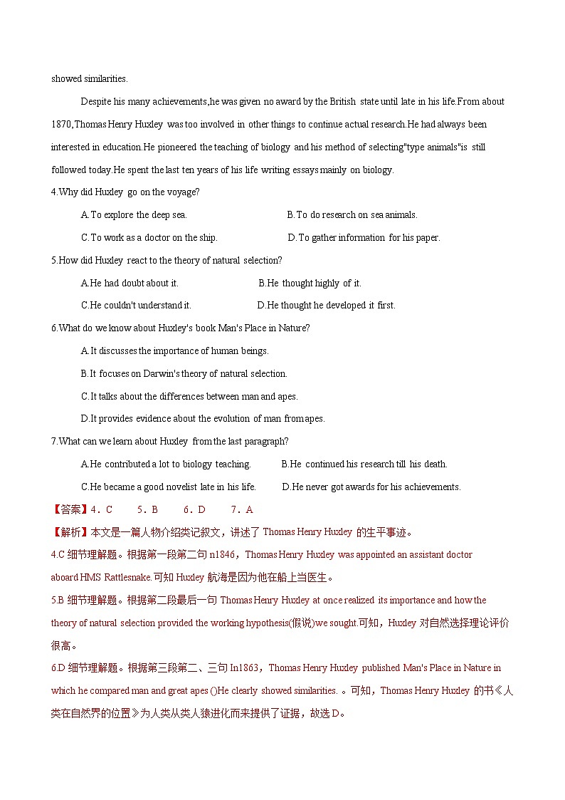 Unit 1 People of Achievement B卷·能力提升练 -【单元测试】2022-2023学年高二英语分层训练AB卷(人教版2019选择性必修第一册)03