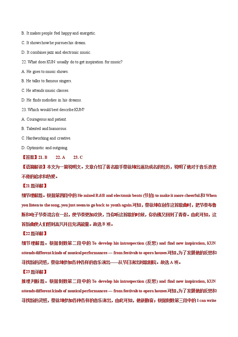 Unit 3 Festivals and customs(B卷·能力提升练)-【单元测试】2022-2023学年高一英语分层训练AB卷(译林版2020必修第二册)02