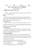 Unit 2 Nature Disasters（B卷·能力提升练）-【单元测试】2022-2023学年高一英语分层训练AB卷（译林版2020必修第三册）