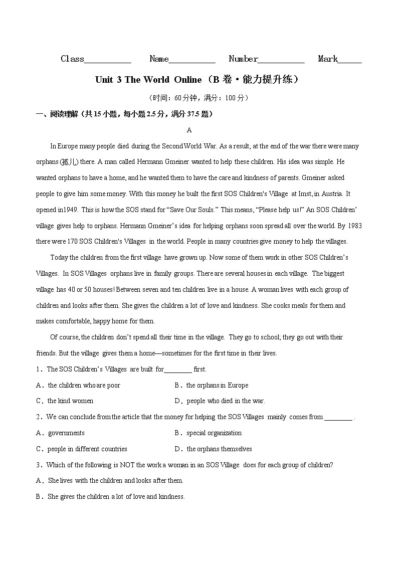 Unit 3 The World Online(B卷·能力提升练)-【单元测试】2022-2023学年高一英语分层训练AB卷(译林版2020必修第三册)01