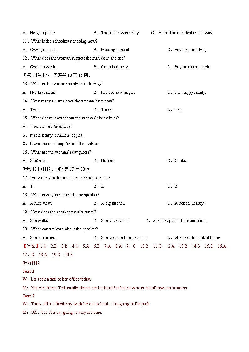 Unit2 The Universal Language(B卷·能力提升练)-【单元测试】2022-2023学年高二英语分层训练AB卷(译林版选择性必修第一册)02