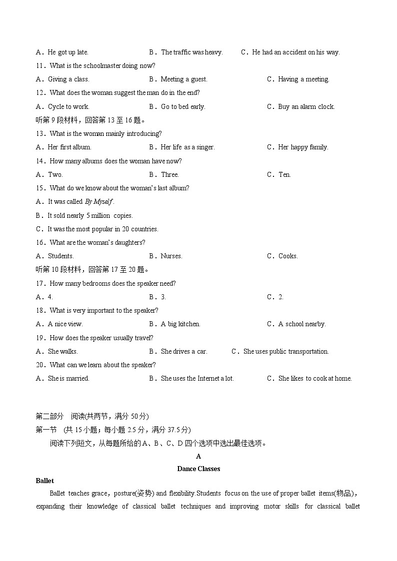 Unit2 The Universal Language(B卷·能力提升练)-【单元测试】2022-2023学年高二英语分层训练AB卷(译林版选择性必修第一册)02
