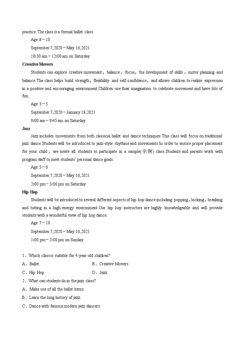 Unit2 The Universal Language(B卷·能力提升练)-【单元测试】2022-2023学年高二英语分层训练AB卷(译林版选择性必修第一册)03