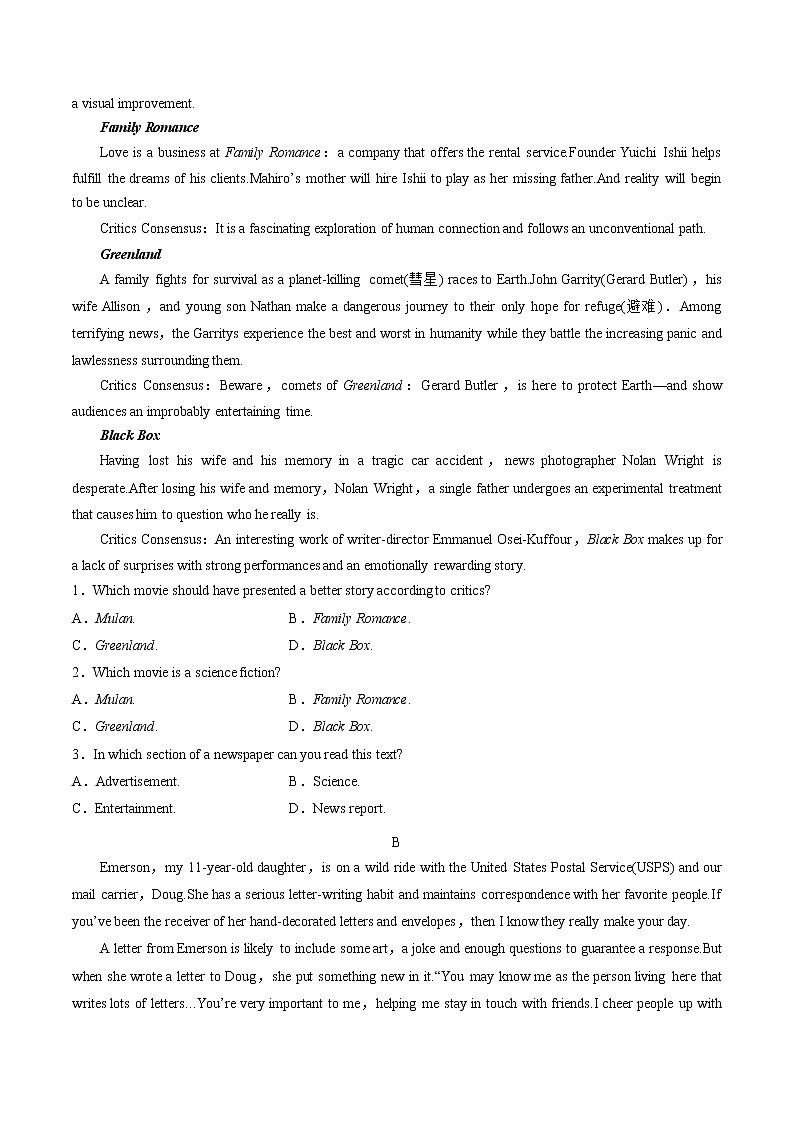Unit1 The Mass Media(B卷·能力提升练)-【单元测试】2022-2023学年高二英语分层训练AB卷(译林版选择性必修第二册)03