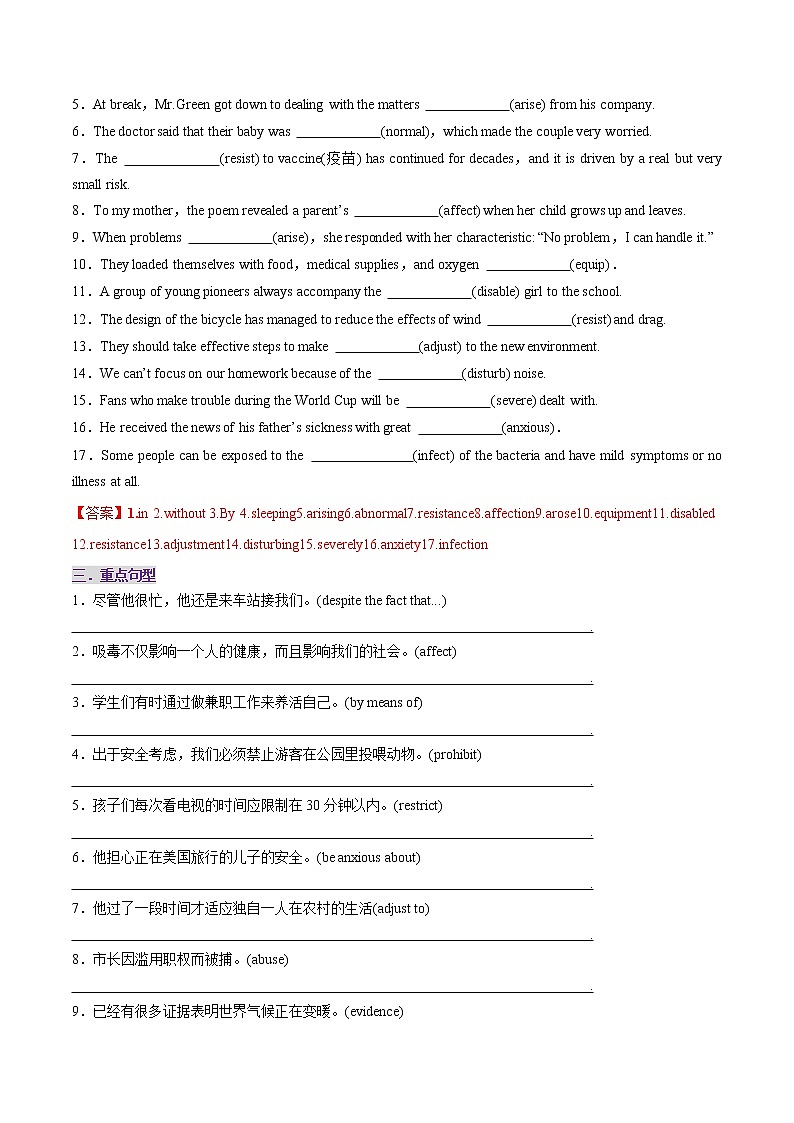 Unit3 Fit for Life(A卷·知识通关练)-【单元测试】2022-2023学年高二英语分层训练AB卷(译林版选择性必修第二册)03