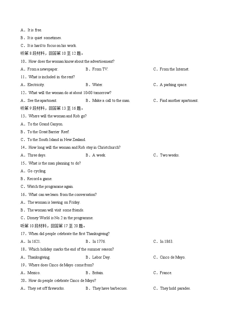 Unit3 Fit for Life(B卷·能力提升练)-【单元测试】2022-2023学年高二英语分层训练AB卷(译林版选择性必修第二册)(原卷版)第2页