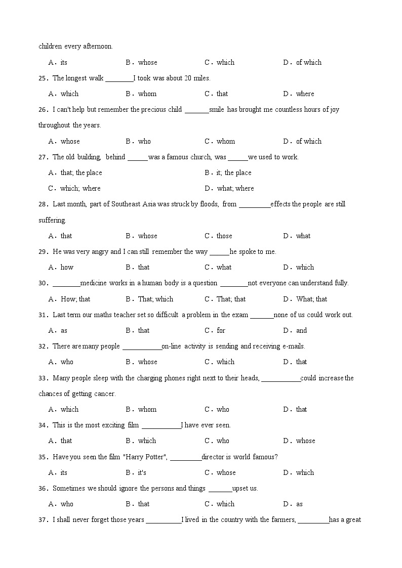 高中英语常考题：关系代词引导定语从句专项复习03