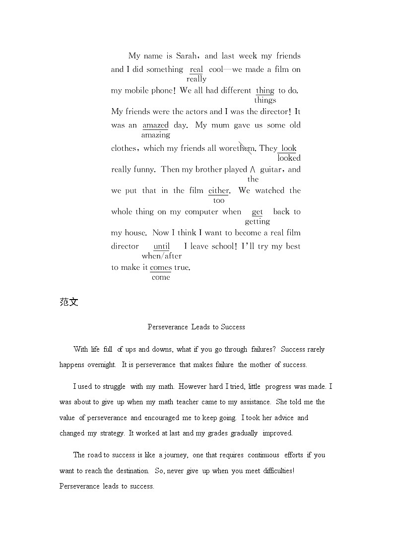 答案第2页