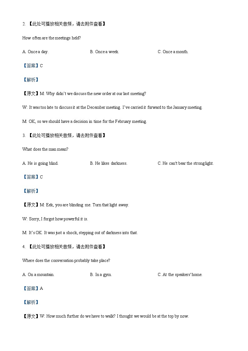 2022-2023学年浙江省宁波市高三下学期4月二模试题英语Word版含解析(含听力)含答案02