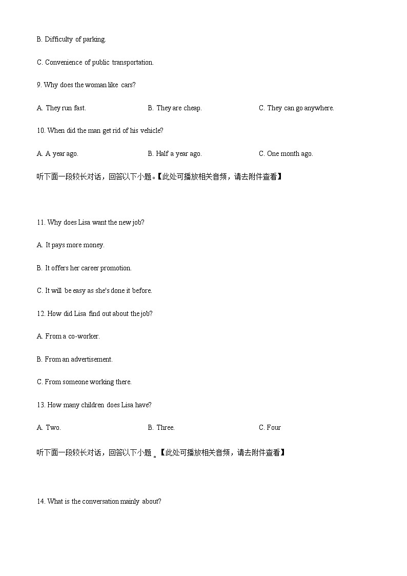 2022-2023学年浙江省宁波市高三下学期4月二模试题英语Word版含解析(含听力)含答案03