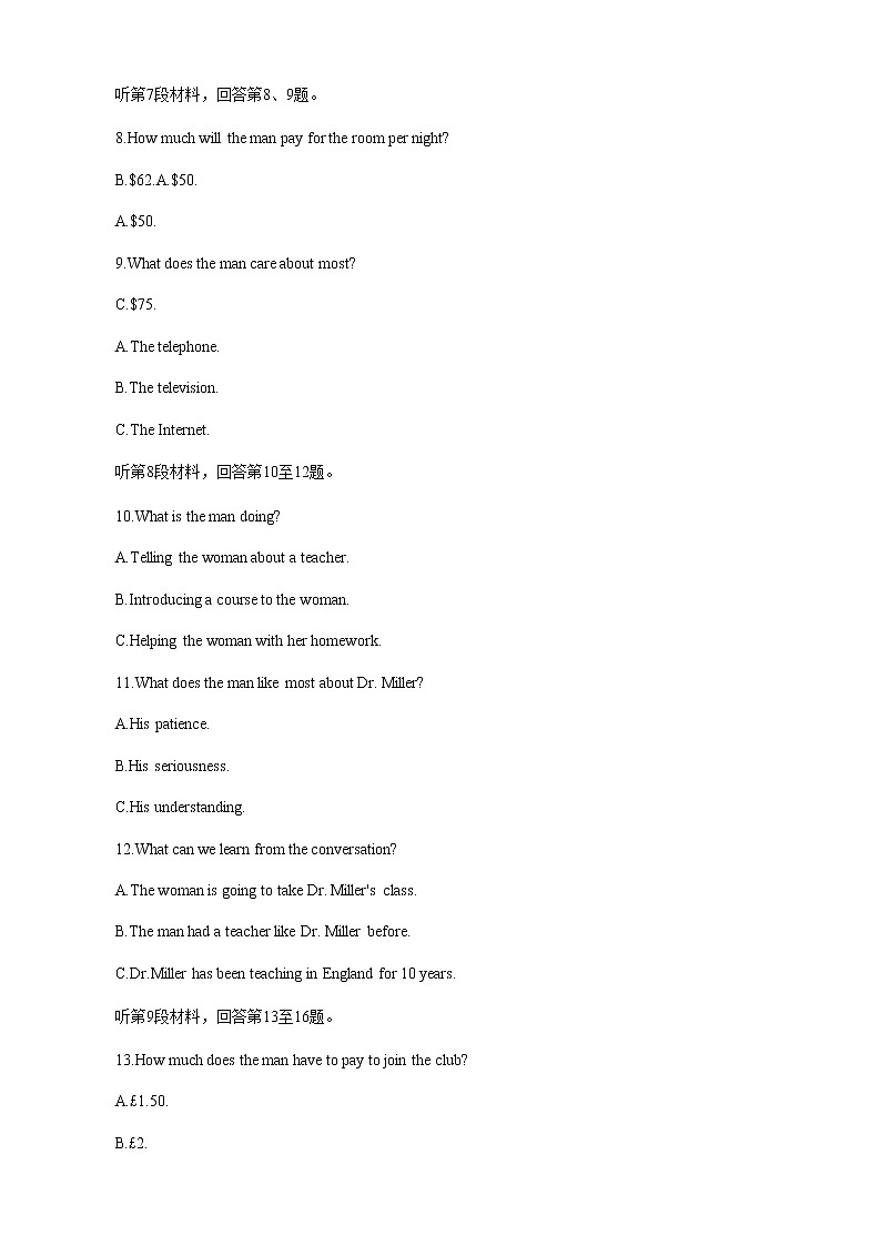 2023届东北三省哈尔滨师大附中等三校高三下学期第二次联合模拟考试英语试题含答案第3页