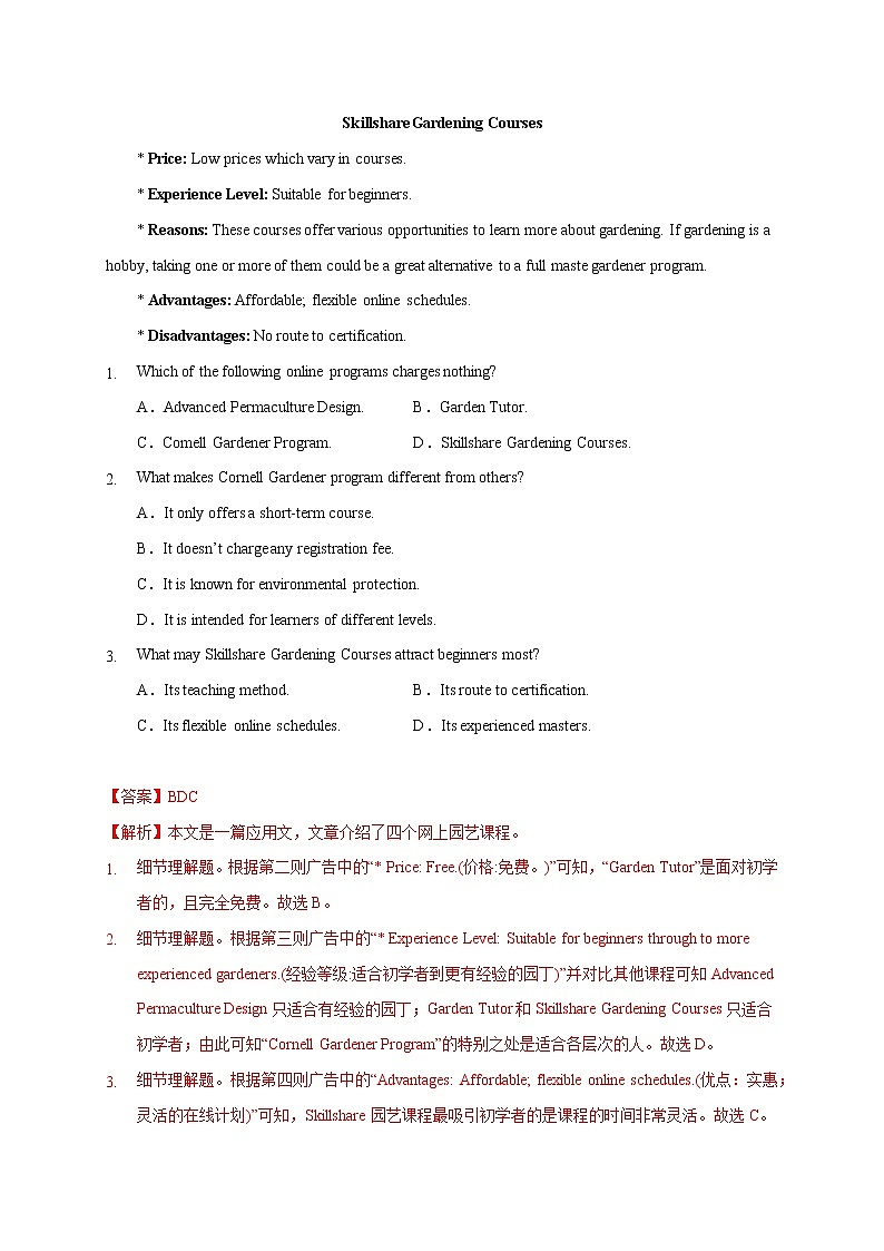 Unit 4(B卷·能力提升)——高二英语同步单元AB卷(译林版2020选择性必修第四册)02