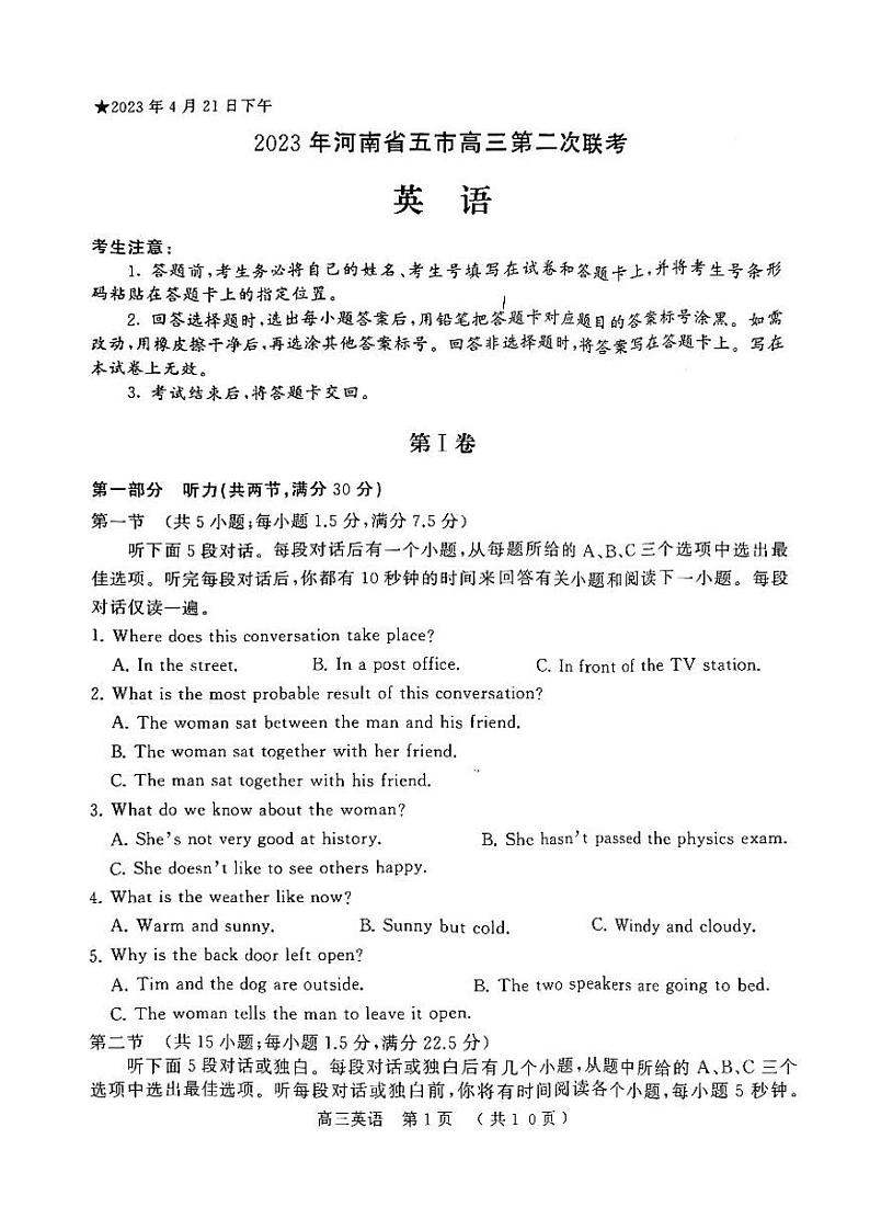 英语第1页