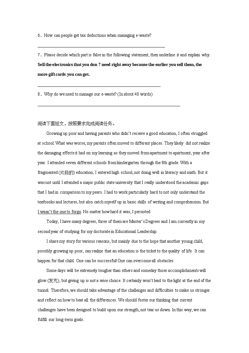 高考英语阅读表达专项训练第3页