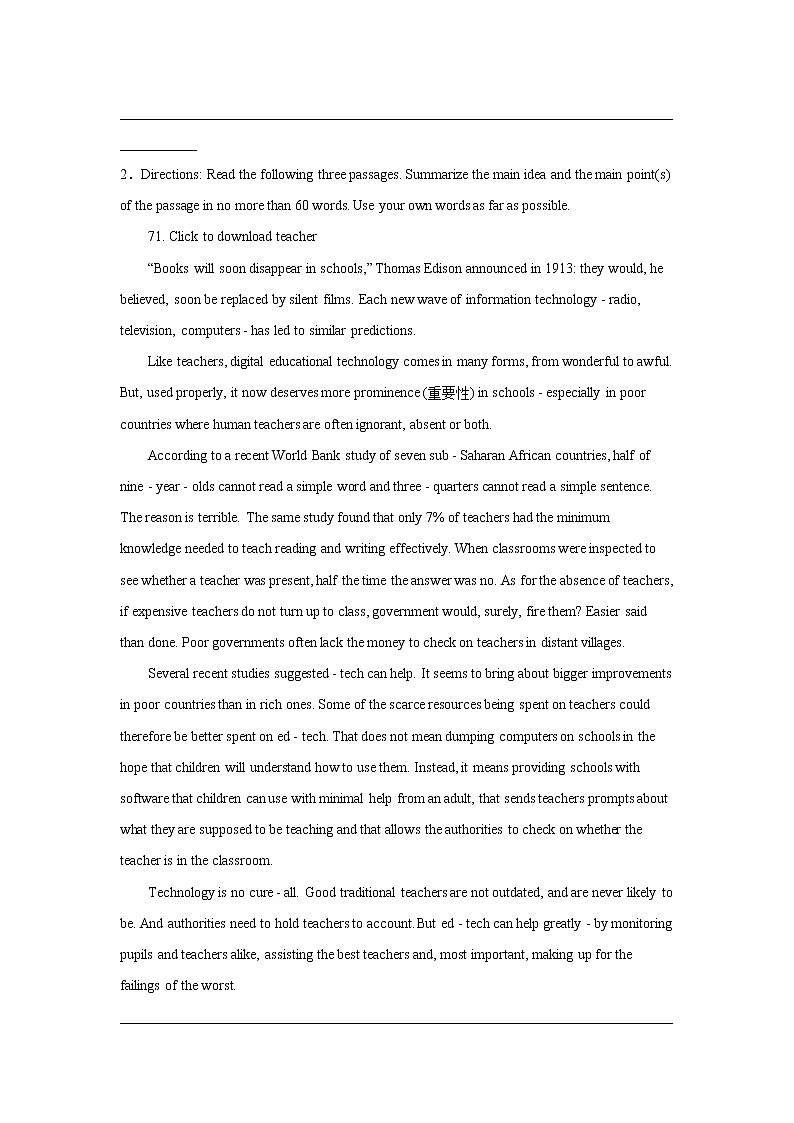 上海高考英语概要写作专项训练第2页