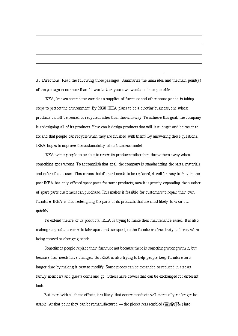 上海高考英语概要写作专项训练第3页
