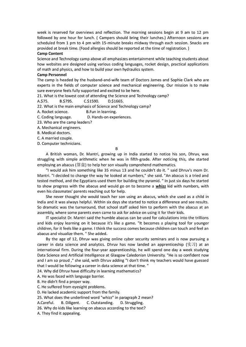 2022-2023学年浙江省杭州市高三下学期4月教学测试(二模)英语试题PDF版含答案第3页