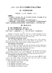 河南省郑州市六校联盟2022-2023学年高一下学期4月期中期中考试英语试题