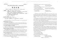 2022届广东省茂名市高三第一次综合测试（一模）（1月） 英语 PDF版