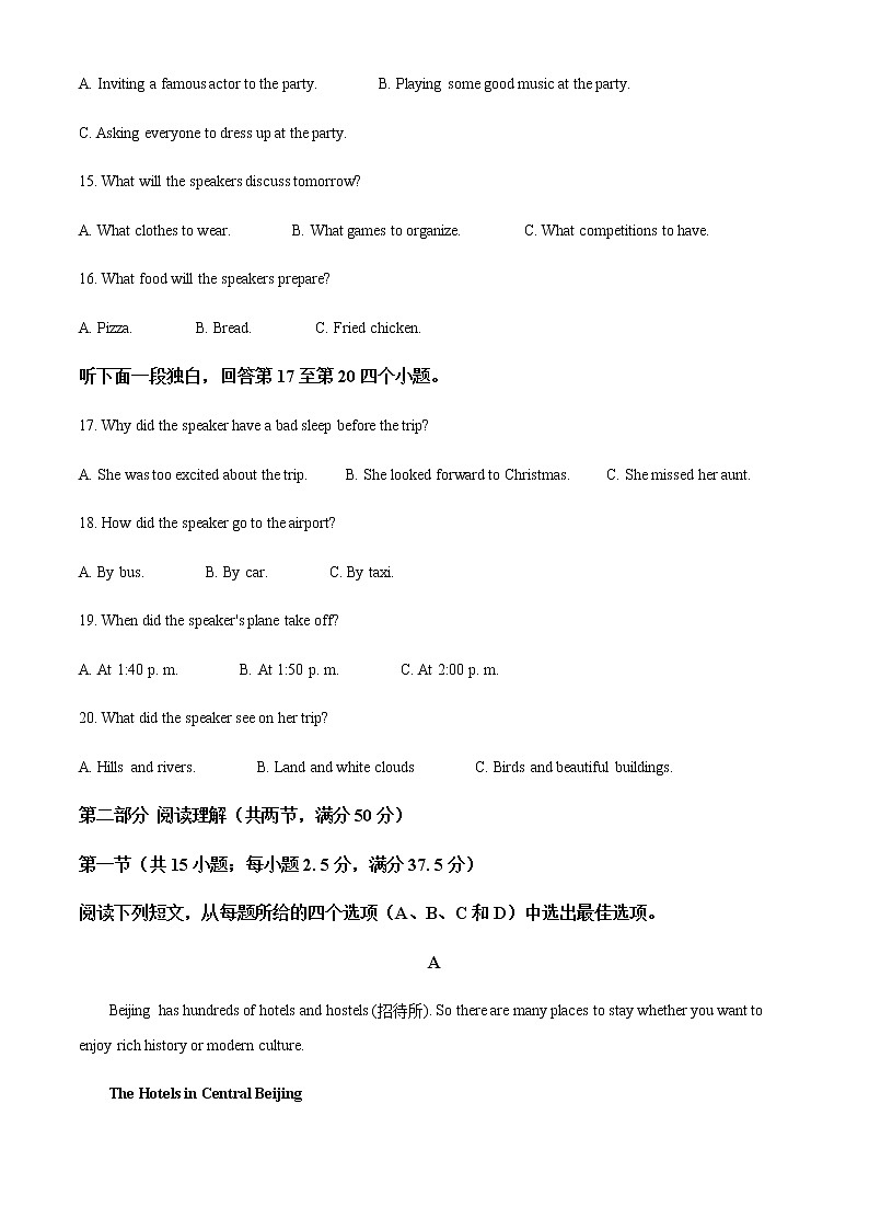 精品解析:江西省赣州市九校协作体2021-2022学年高一下学期期中考试英语试题03