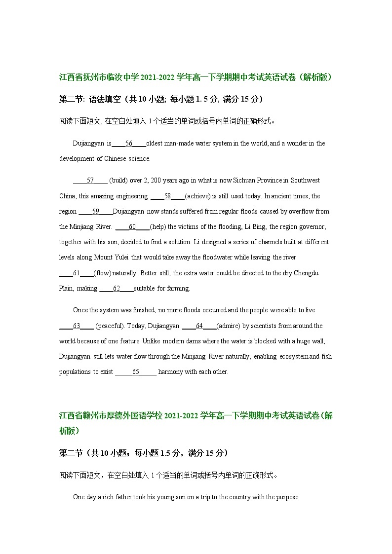 江西省省部分中学高一下学期期中考试英语试题汇编：语法填空02
