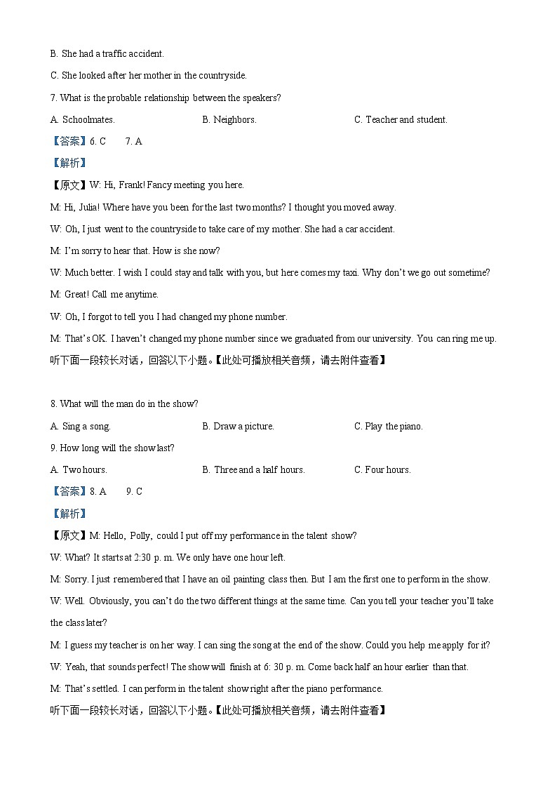 浙江省A9协作体2022-2023学年高一英语下学期期中联考试题(Word版附解析)03