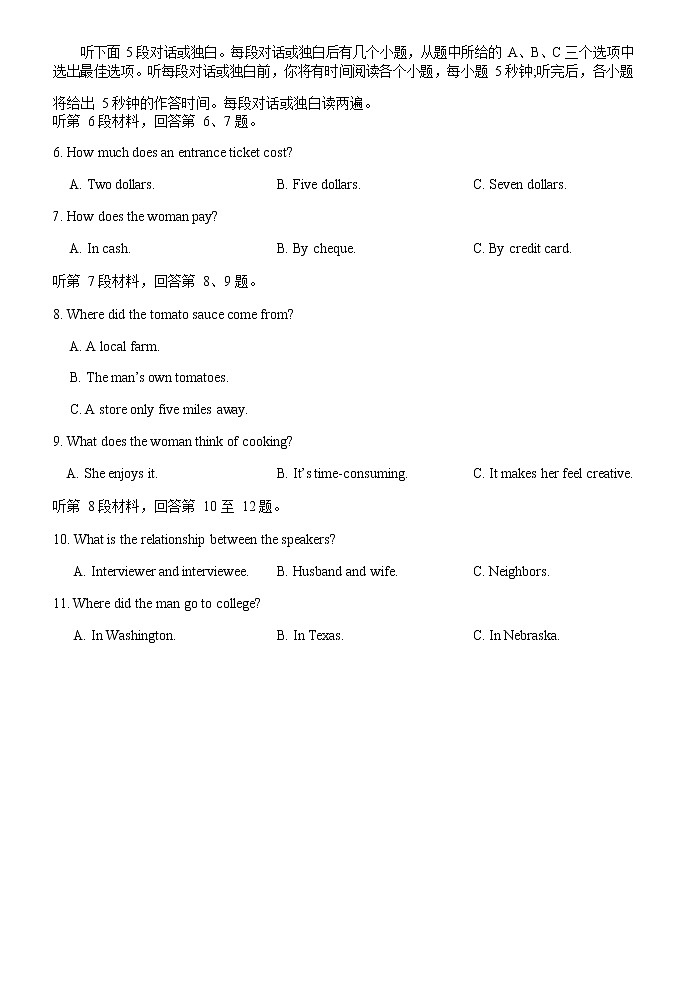 2023届广西玉林市高三下学期4月教学质量检测英语试题含答案02