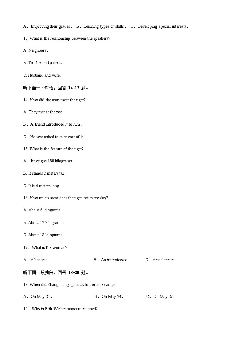 英语第3页