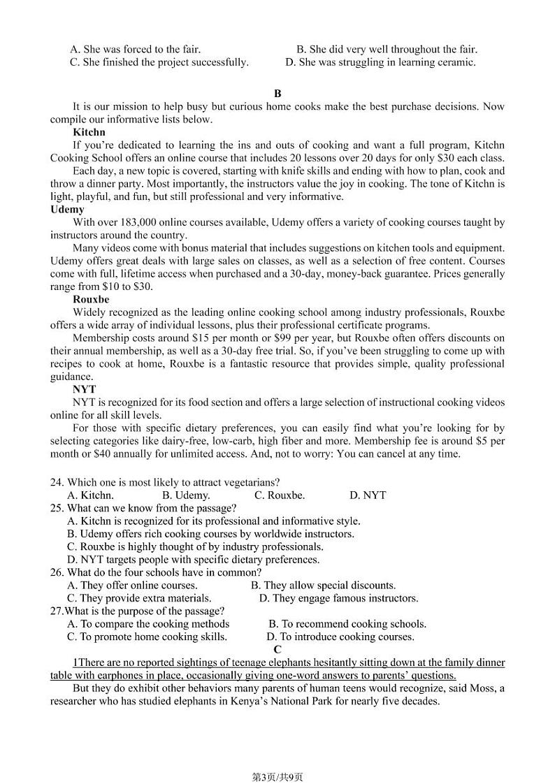 2022-2023学年北京八一学校高二(下)期中英语试题及答案03