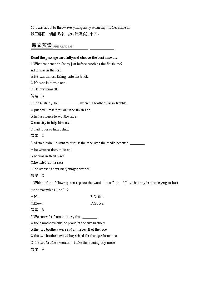 高中外研版英语新教材必修第1册课件+讲义  Unit 3 第03讲 Using language&Developing ideas03