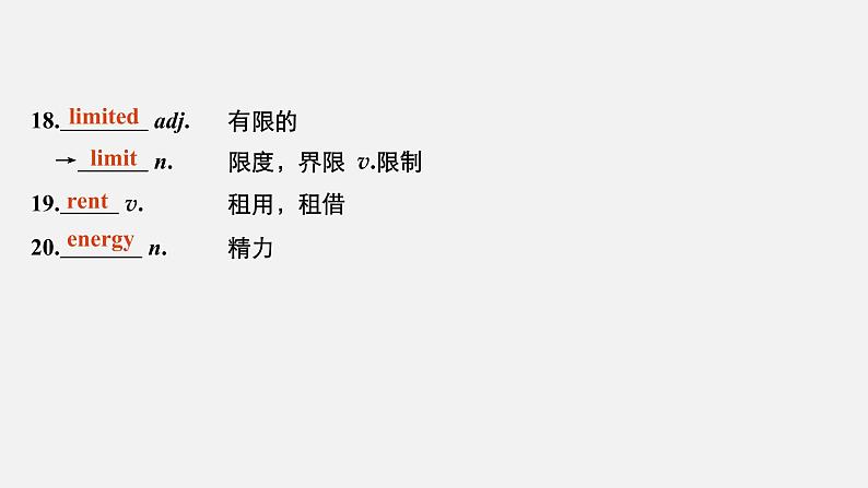 高中外研版英语新教材必修第1册课件+讲义 Unit 6 第03讲 Using language&Developing ideas07