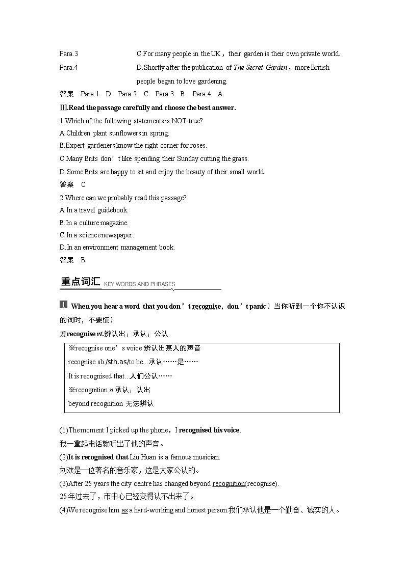 高中外研版英语新教材必修第1册课件+讲义 Unit 6 第03讲 Using language&Developing ideas03