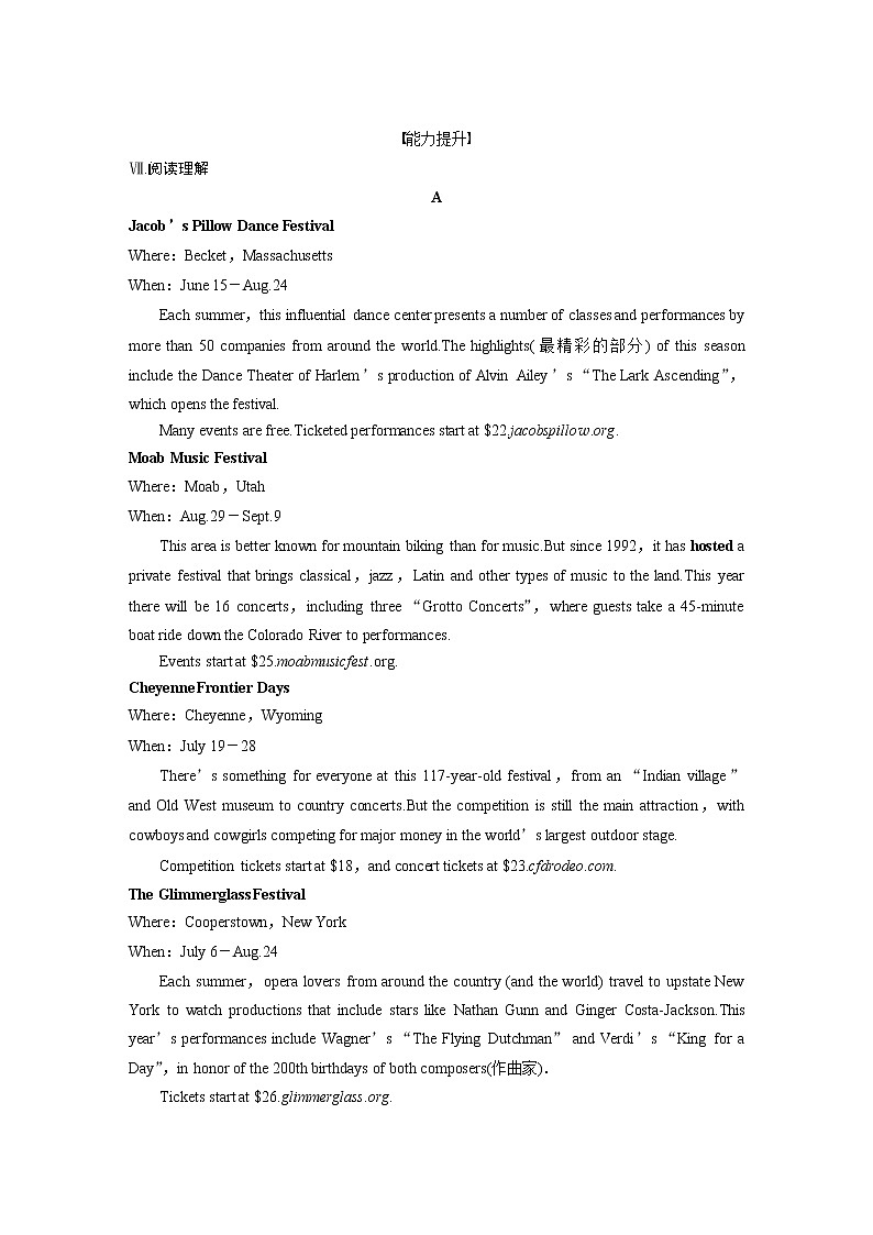 高中外研版英语新教材必修第2册课件+讲义 Unit 2 单元知识复习03