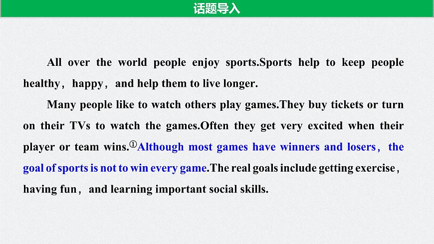 Unit 3 第01講 Starting out & Understanding ideas—Comprehending第3頁(yè)