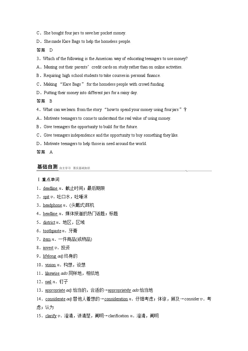Unit2 3 Using language & Developing ideas 第2页