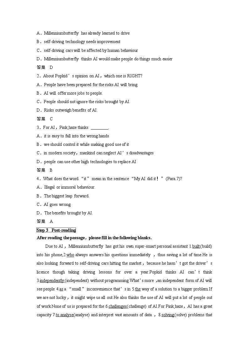 高中外研版英语新教材选修第3册课件+讲义 Unit 4 第01讲 Warming Up & Reading03