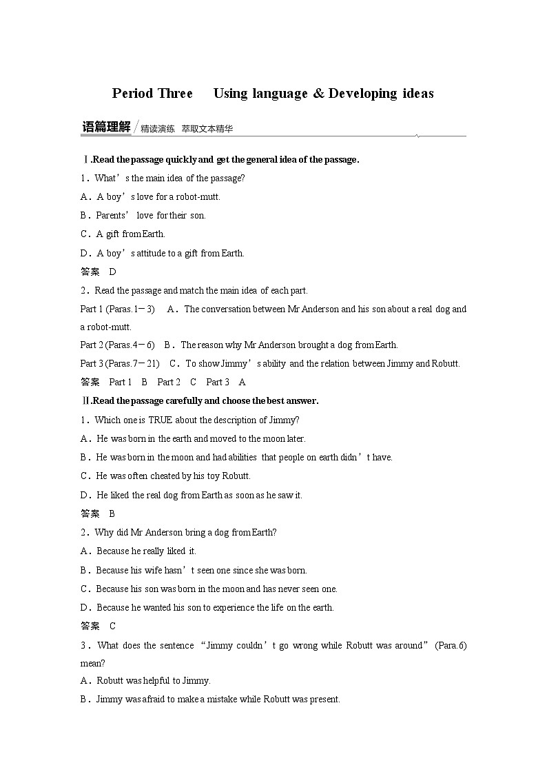 Unit4 3 Learning about Language & Using Language Using language第1页