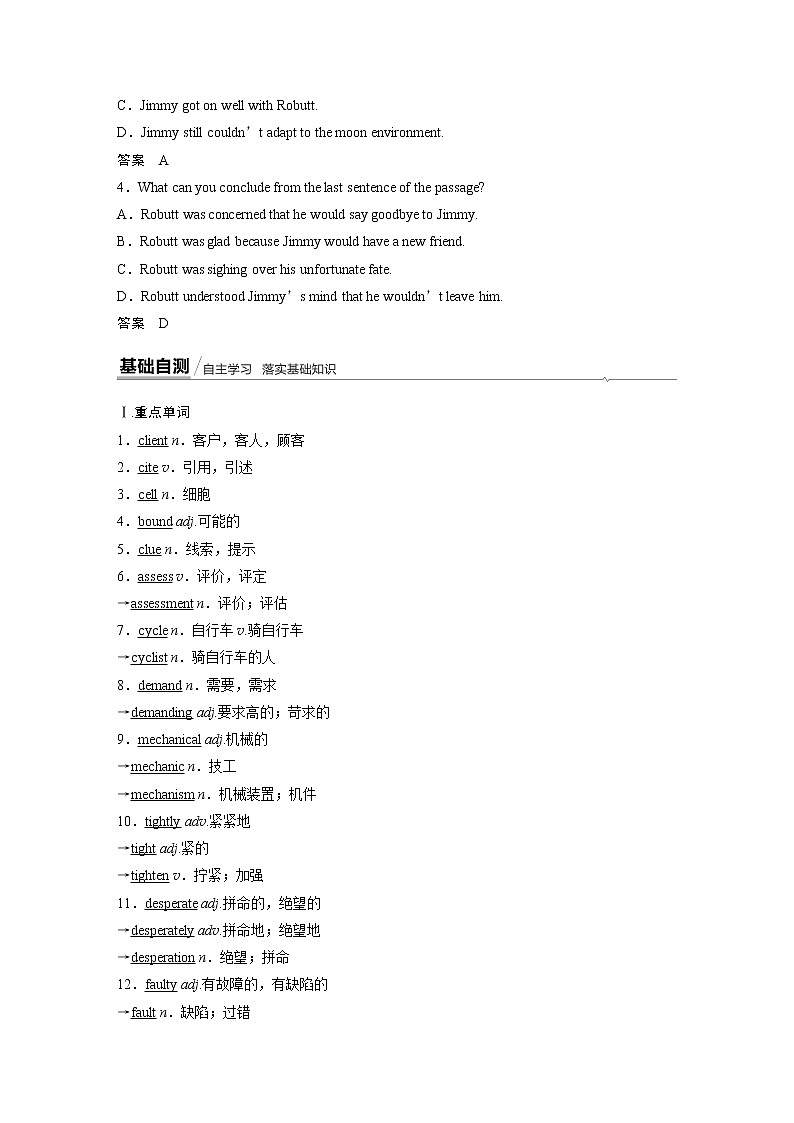 Unit4 3 Learning about Language & Using Language Using language第2页