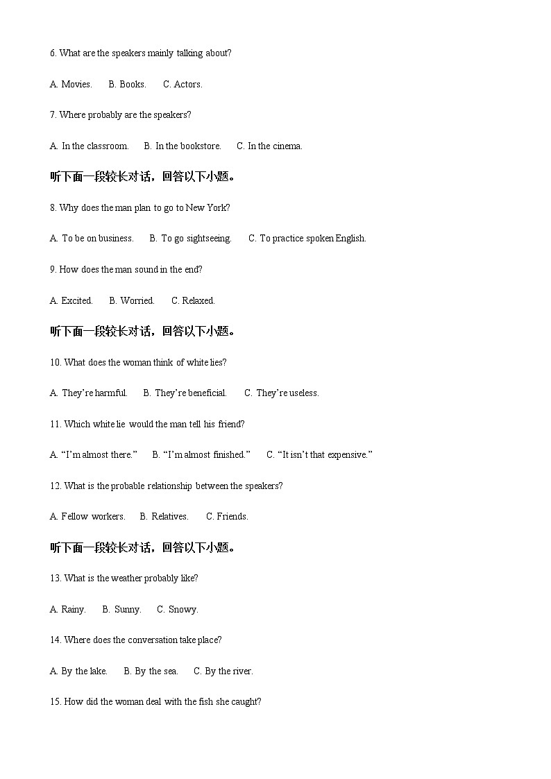 2022-2023学年吉林省“BEST合作体”高二上学期期末考试英语试题含解析02